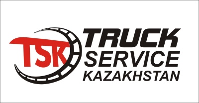 ТОО "TRUCK SERVICE KAZAKHSTAN"