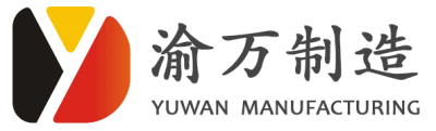 Chongqing Yuwan Auto Parts Manufacturing Co., LTD