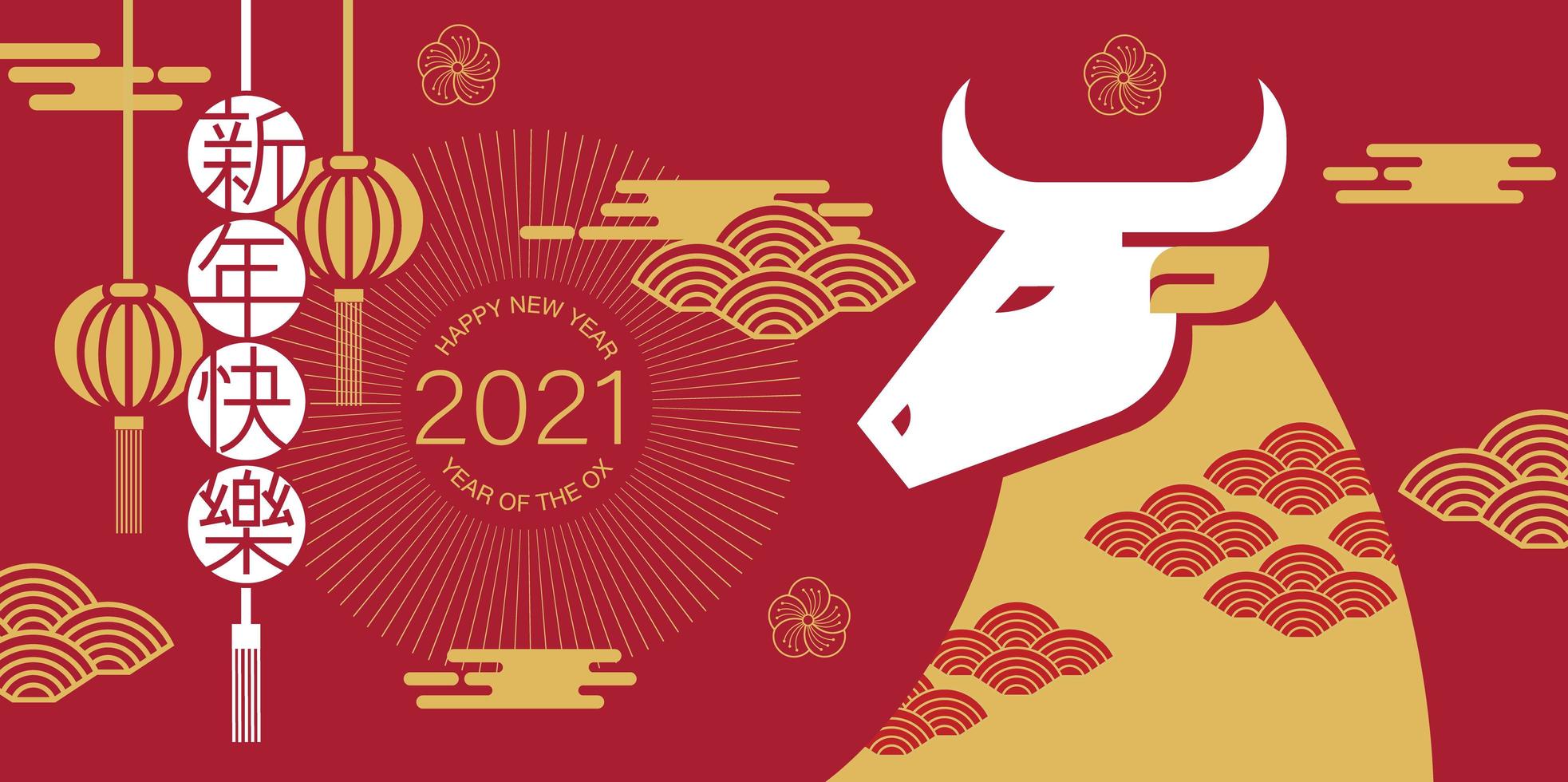 chinese-new-year-2021-banner-with-side-view-of-ox-vector.jpg