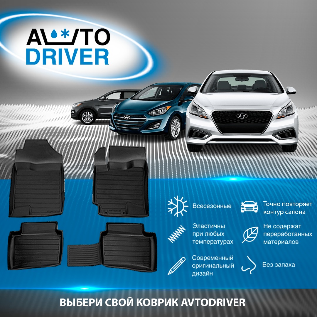 autodriver_company_description.jpg